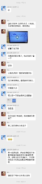 细节确认记录
